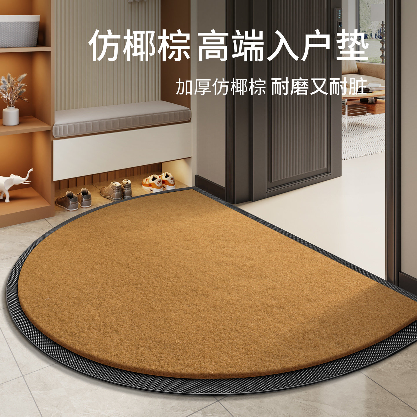 室外高品质耐脏免打理入户门地垫图片