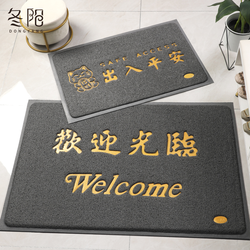 防滑地垫迎宾定制logo进户商铺