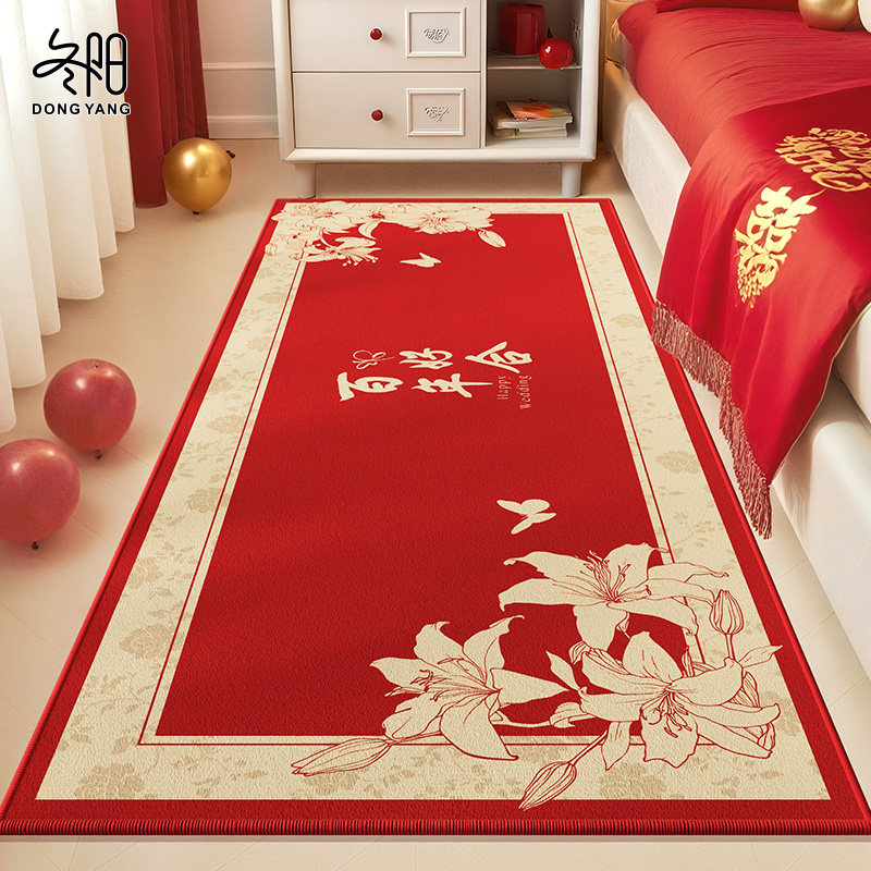 地毯结婚婚房布置红色喜庆床边毯卧室房间主卧高级感床前长条地垫,居家布艺,床边毯,淘宝优惠券,粉丝福利购,淘宝优惠卷