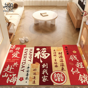地垫入户门垫进门家用红色喜庆玄关脚垫大门口可裁剪丝圈防滑地毯