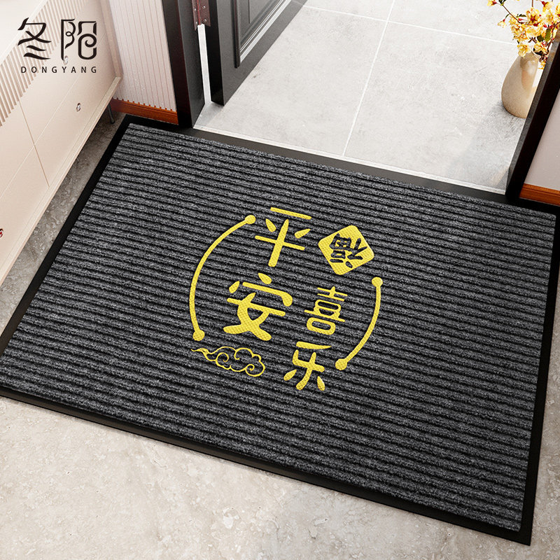 入户门地垫进门大门口防滑脚垫家用门外垫子2024新款门垫玄关地毯,居家布艺,入户地垫,淘宝优惠券,粉丝福利购,淘宝优惠卷