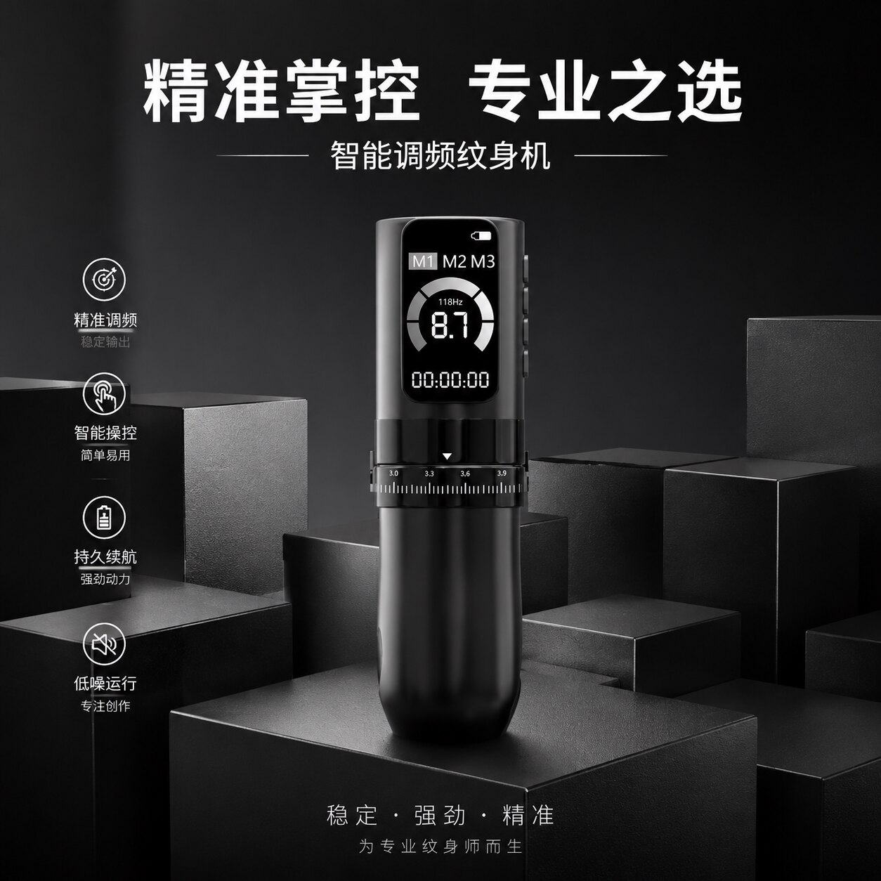 爱博无线纹身笔塑料 大屏显示带点刺割线打雾一体机纹身机入门