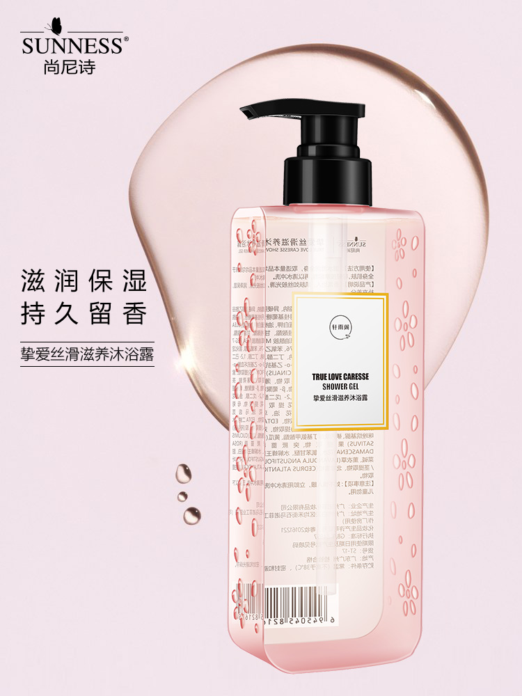 尚尼诗美白身体乳有危害吗(卓尔诗婷烟酰胺身体乳真的可以美白吗)