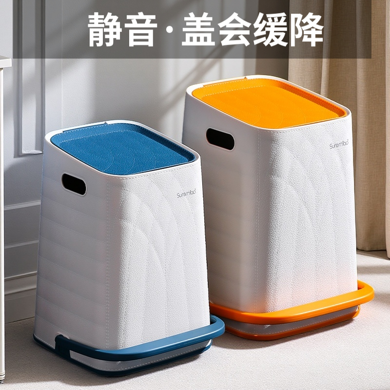 2025新款带盖大容量垃圾桶