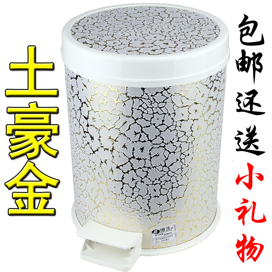 欧式卫生间创意家用塑料脚踩垃圾桶脚踏皮革客厅厨房有盖大号包邮