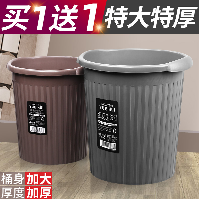 垃圾桶超大号特大厨房家用大容量