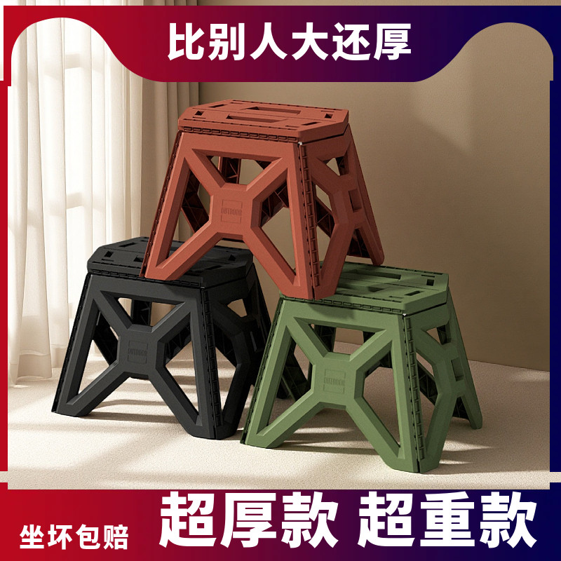 加大折叠凳子家用便携式小板凳塑料凳子钓鱼凳户外露营小马扎凳子