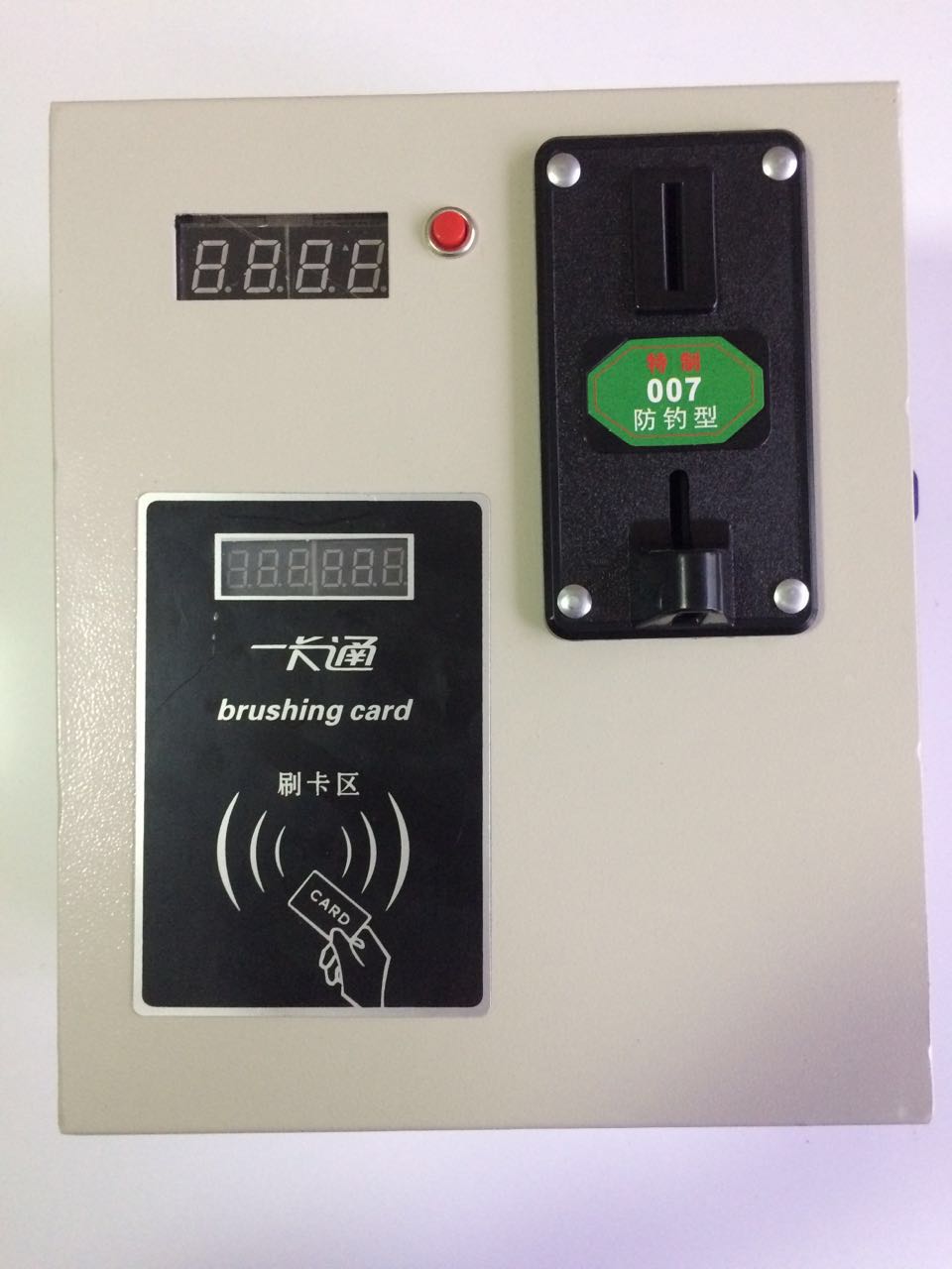 投币洗衣机紫宇投刷合一控制器华洁电器全国包邮
