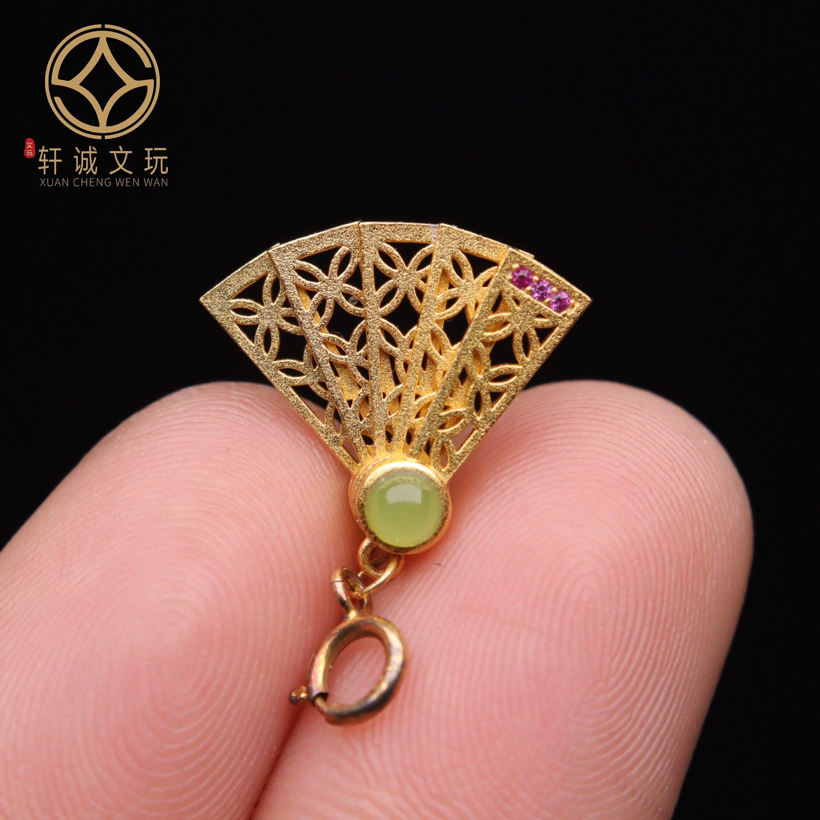 通体S925纯银镀金和田玉碧玉复古祥云如意扇形吊坠挂件配饰配件