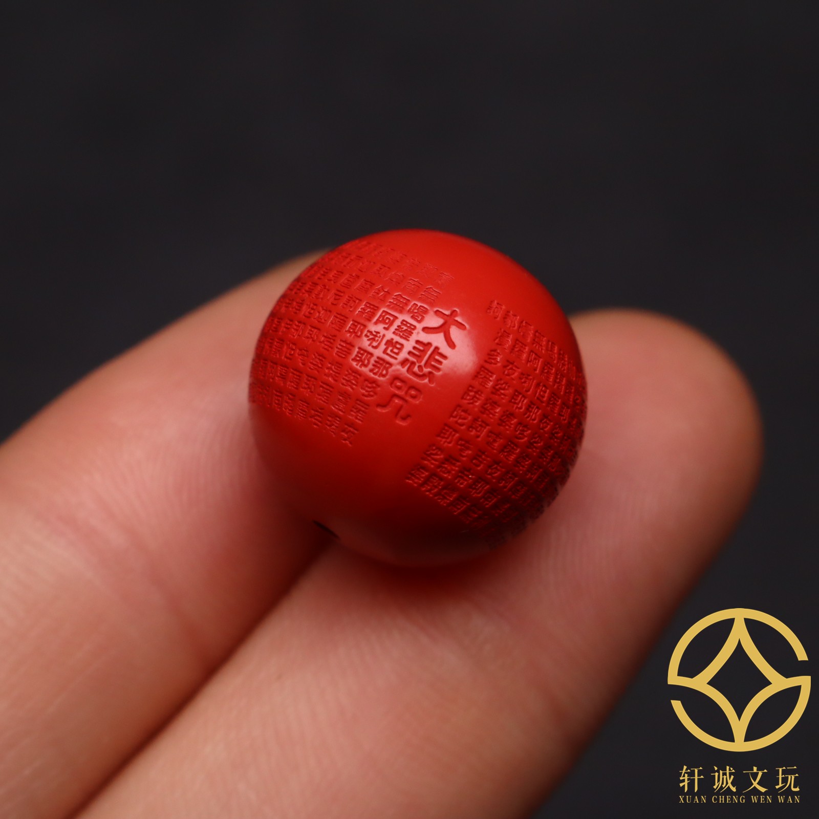 正品朱砂心经大悲咒圆珠顶腰珠隔珠串珠金刚星月菩提手串散珠配珠