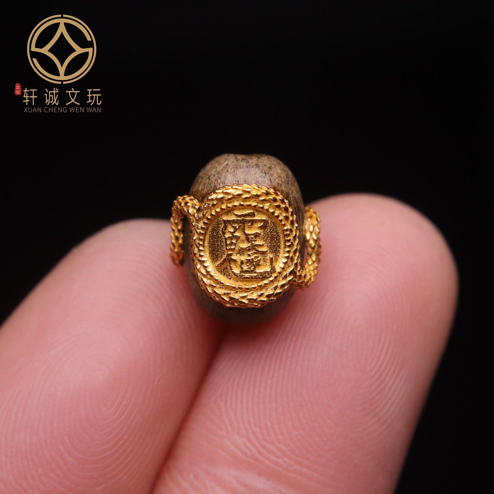 原创S925银镀金蛇年蛇纹天然沉香魁字化解保平安散珠DIY文玩配饰