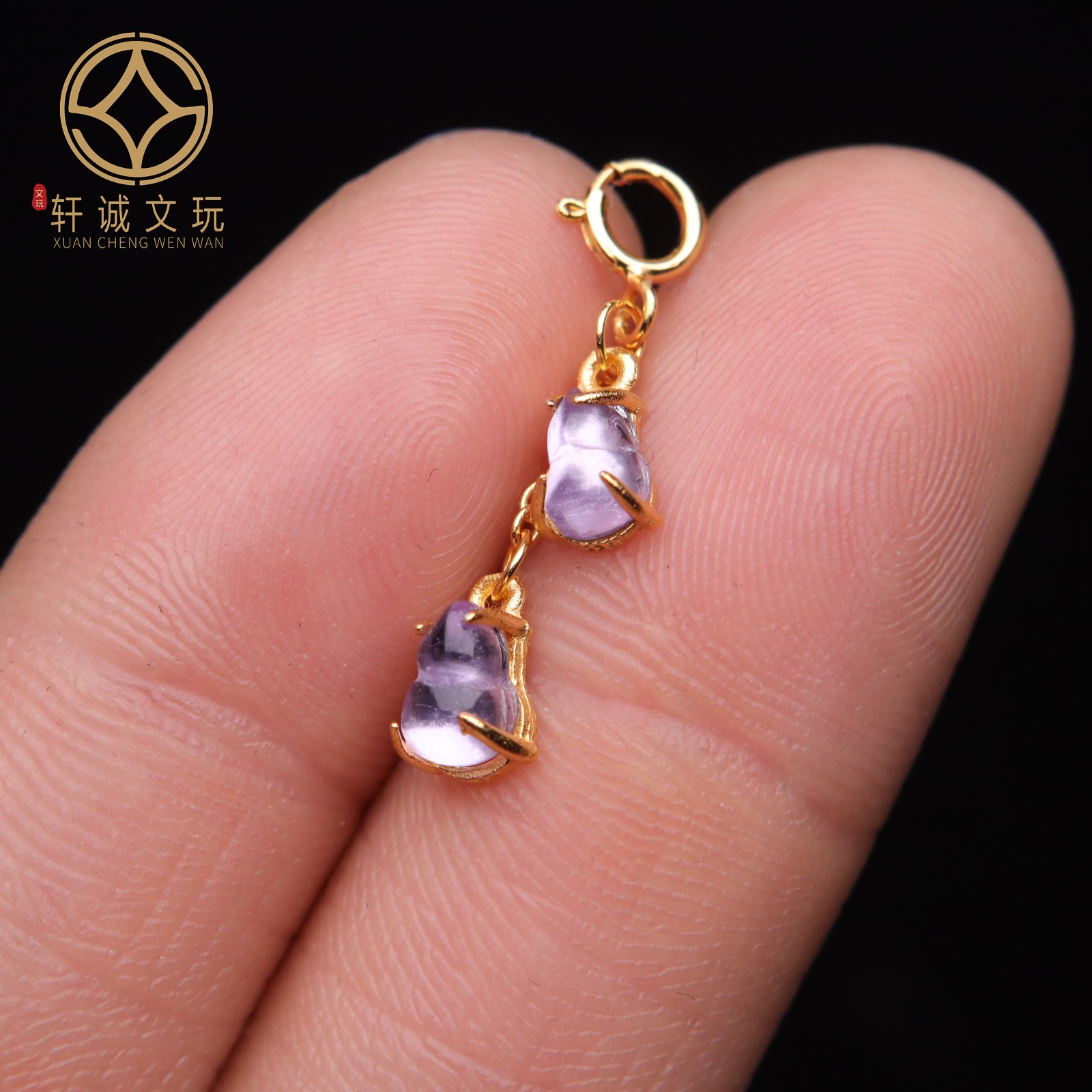 原创S925银镀金镶嵌紫水晶葫芦挂件手串手链diy文玩配珠配饰吊坠