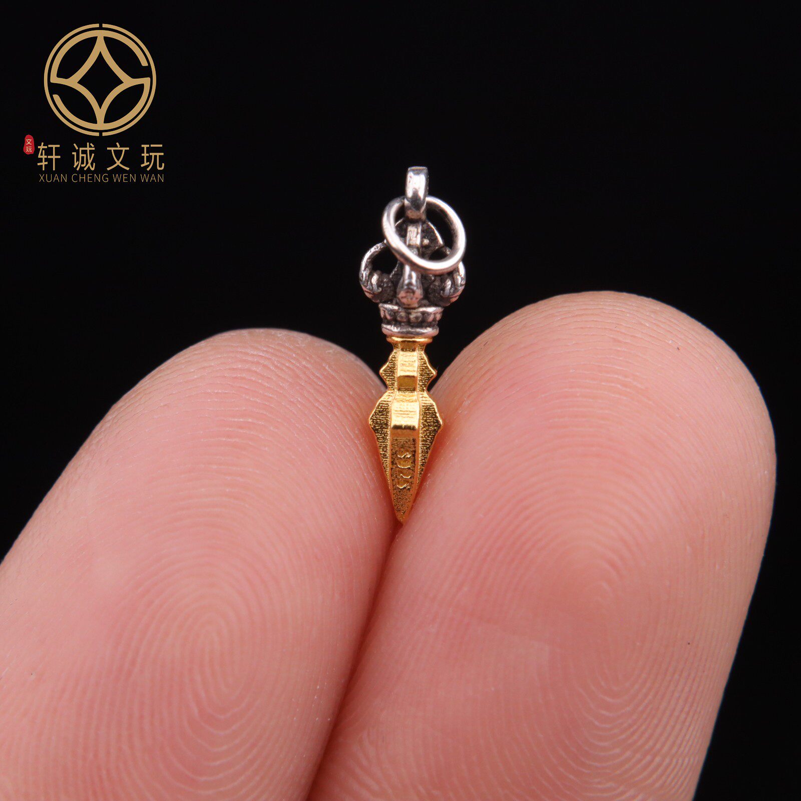 原创925银镀金金刚杵小配件挂件吊坠饰品手串手链文玩配饰配件