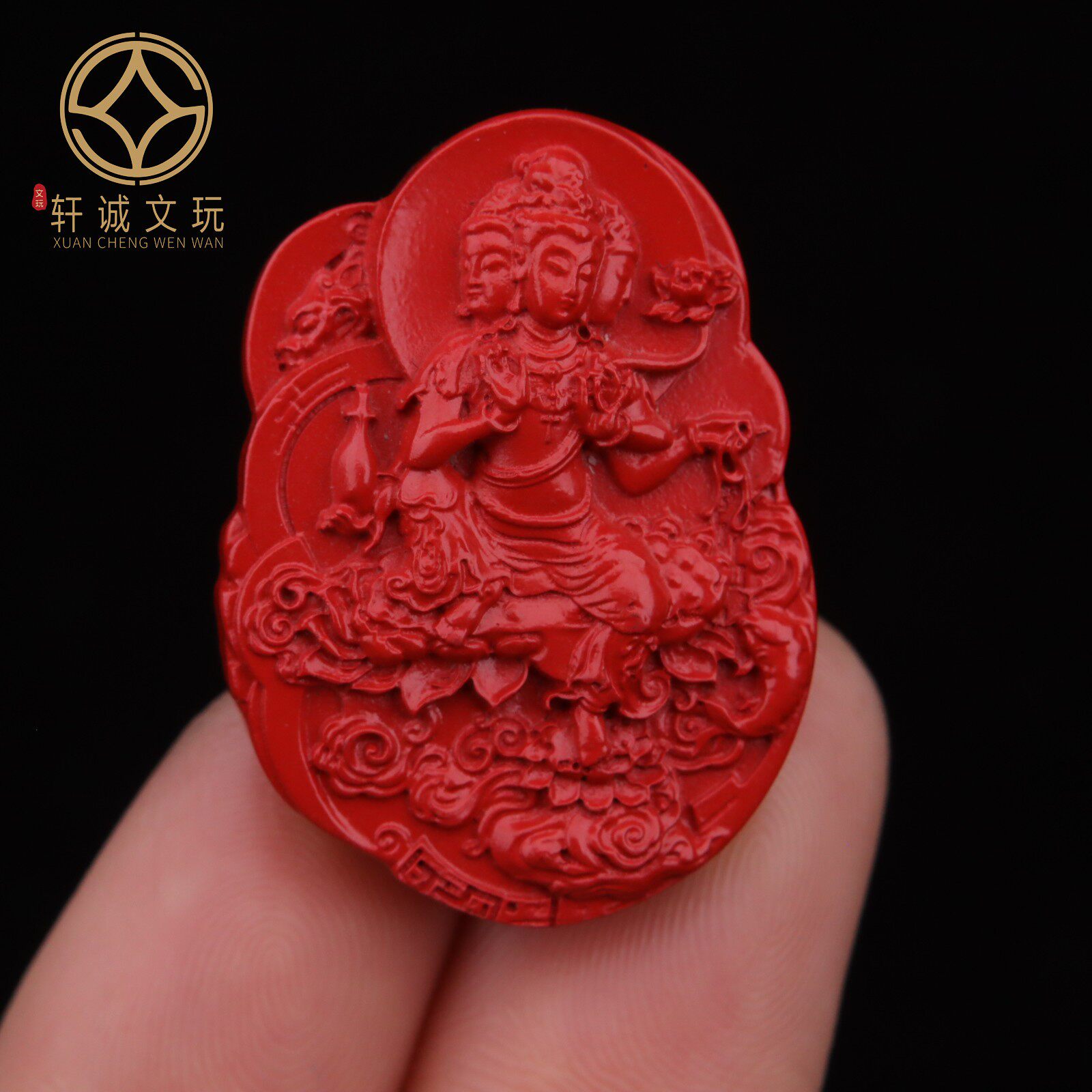 天然保真朱砂观音牌散珠小配件吊坠饰品手串手链文玩配饰diy牌子