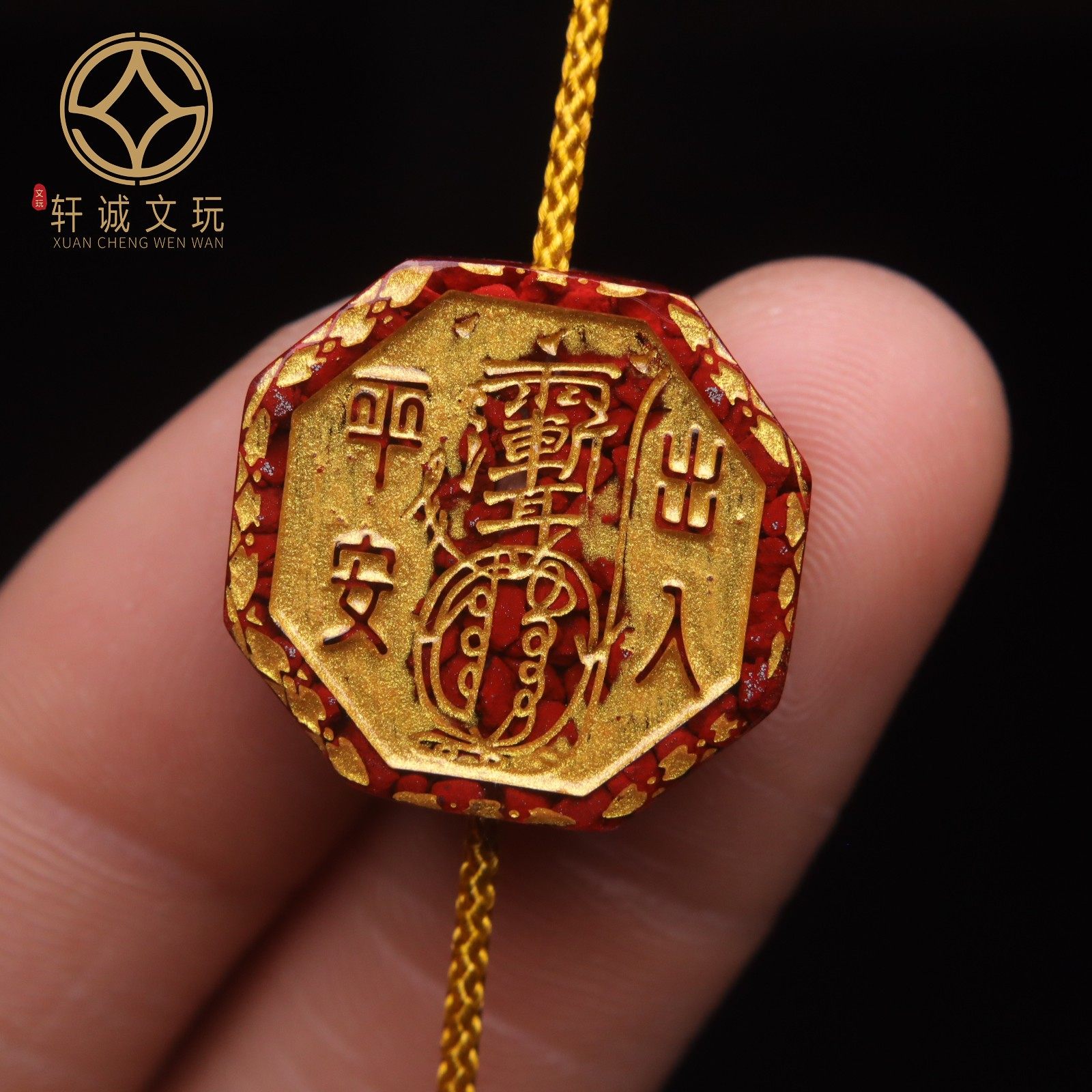 正品保真天然朱砂出入平安八卦太极吉祥如意背云佛珠diy配饰配件