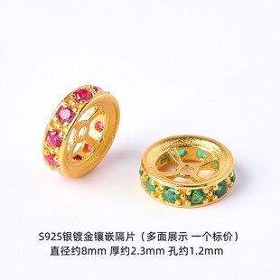 s925古法银镀金配件錾刻六字真言镶嵌隔片齿轮珠隔珠垫片扁片DIY