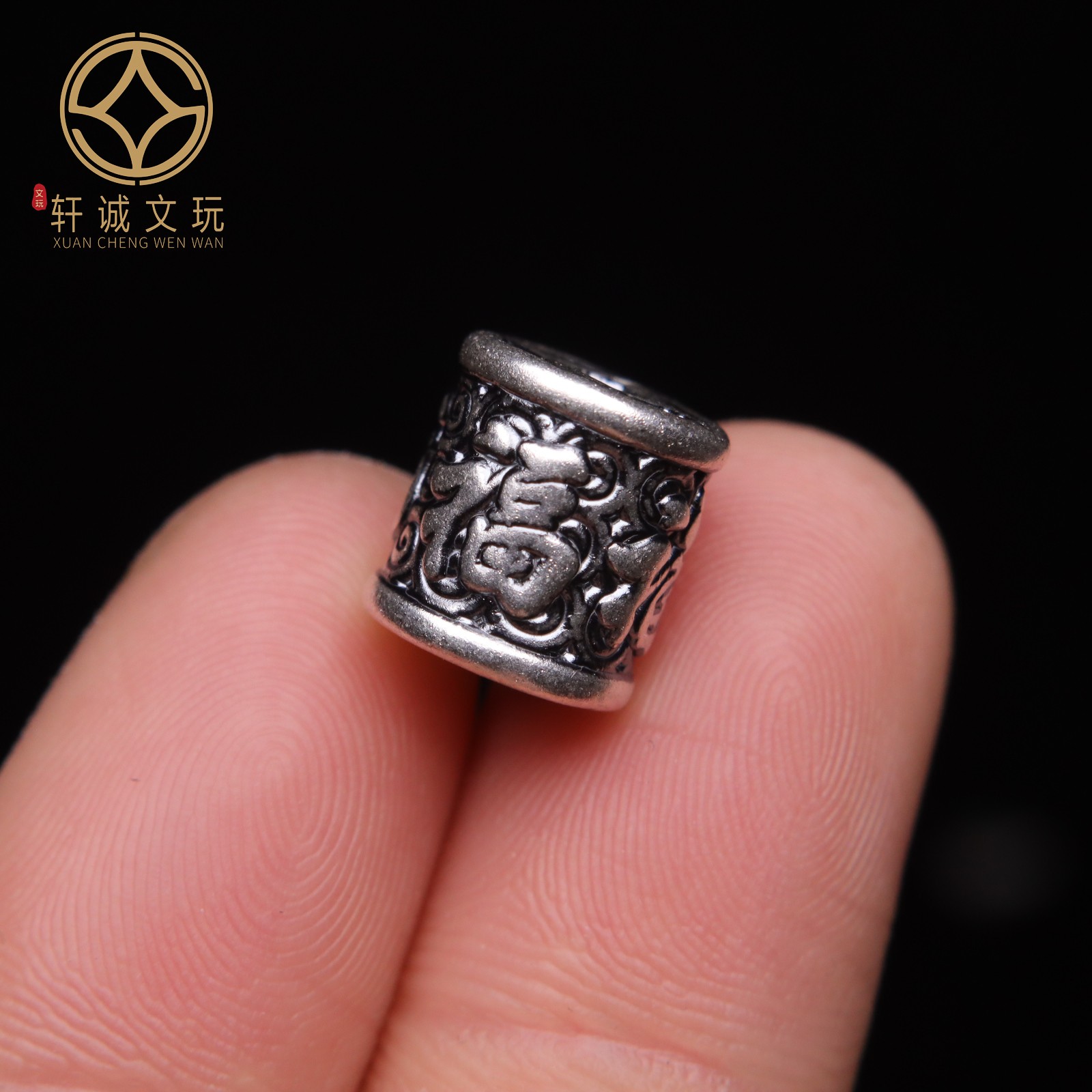 999足银六字真言福桶珠老型隔珠diy手工配件文玩配饰转运珠单颗