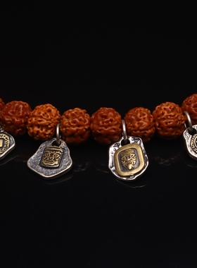 藏式925纯银白哈尔扎基拉姆八福金轮祥云侧挂卡子吊牌diy手串配饰