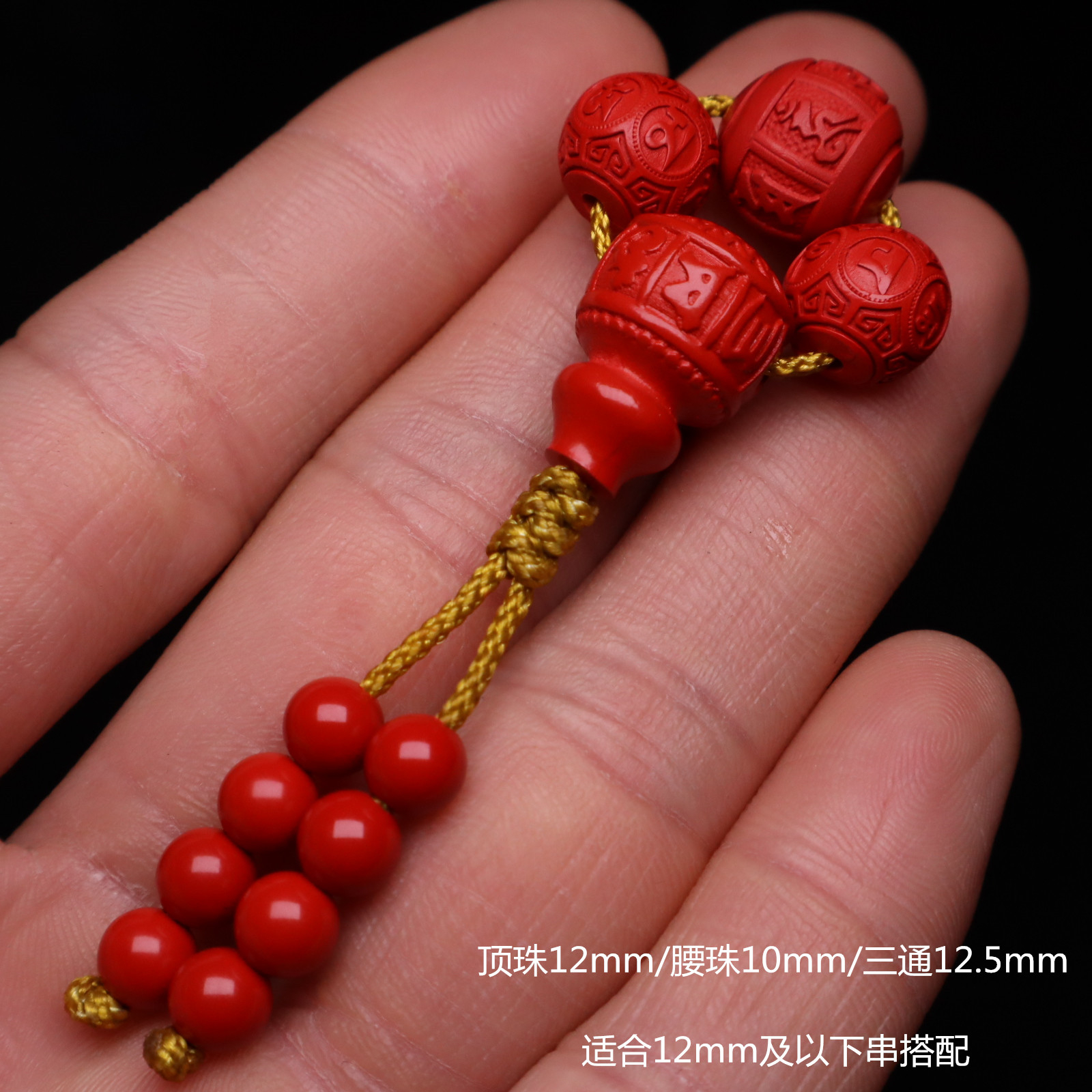 天然朱砂帝王砂六字真言三通套装组合佛头金刚菩提108长串件配饰