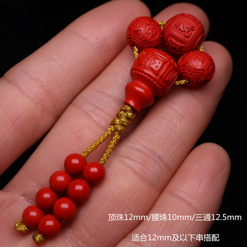 天然朱砂帝王砂六字真言三通套装组合佛头金刚菩提108长串件配饰