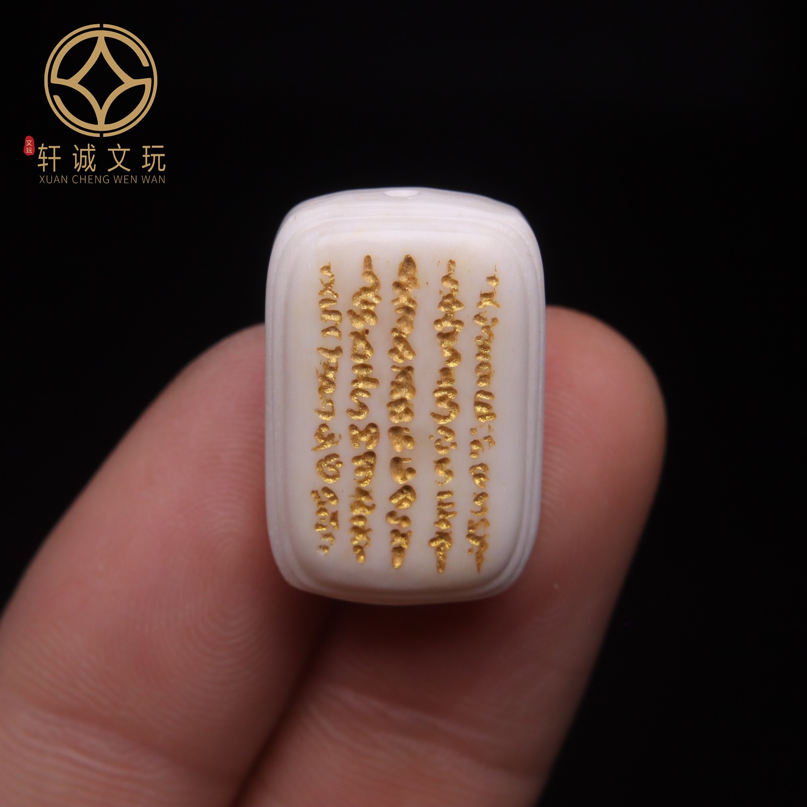 天然猛犸牙镶嵌五条经文无事牌背云散珠DIY文玩配饰吊坠挂件配珠