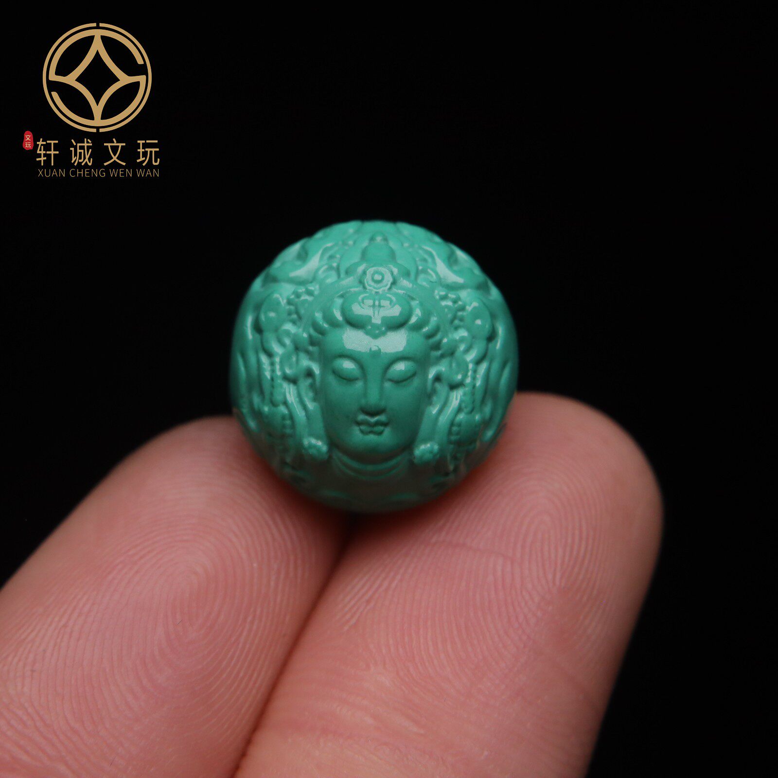 优化高瓷绿松石观音普贤圆珠蒙松散珠手串手持菩提108diy配饰