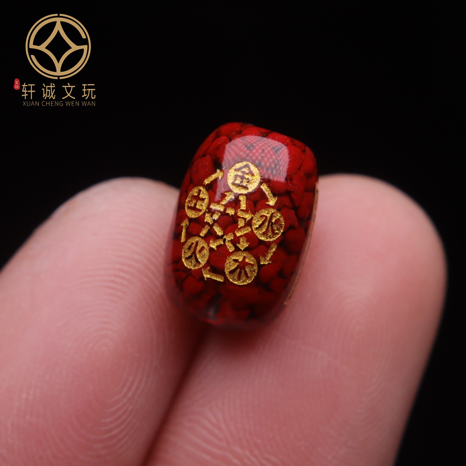 原矿帝王砂晶体砂朱砂金木水火土五行转护身符运桶珠diy手链配件