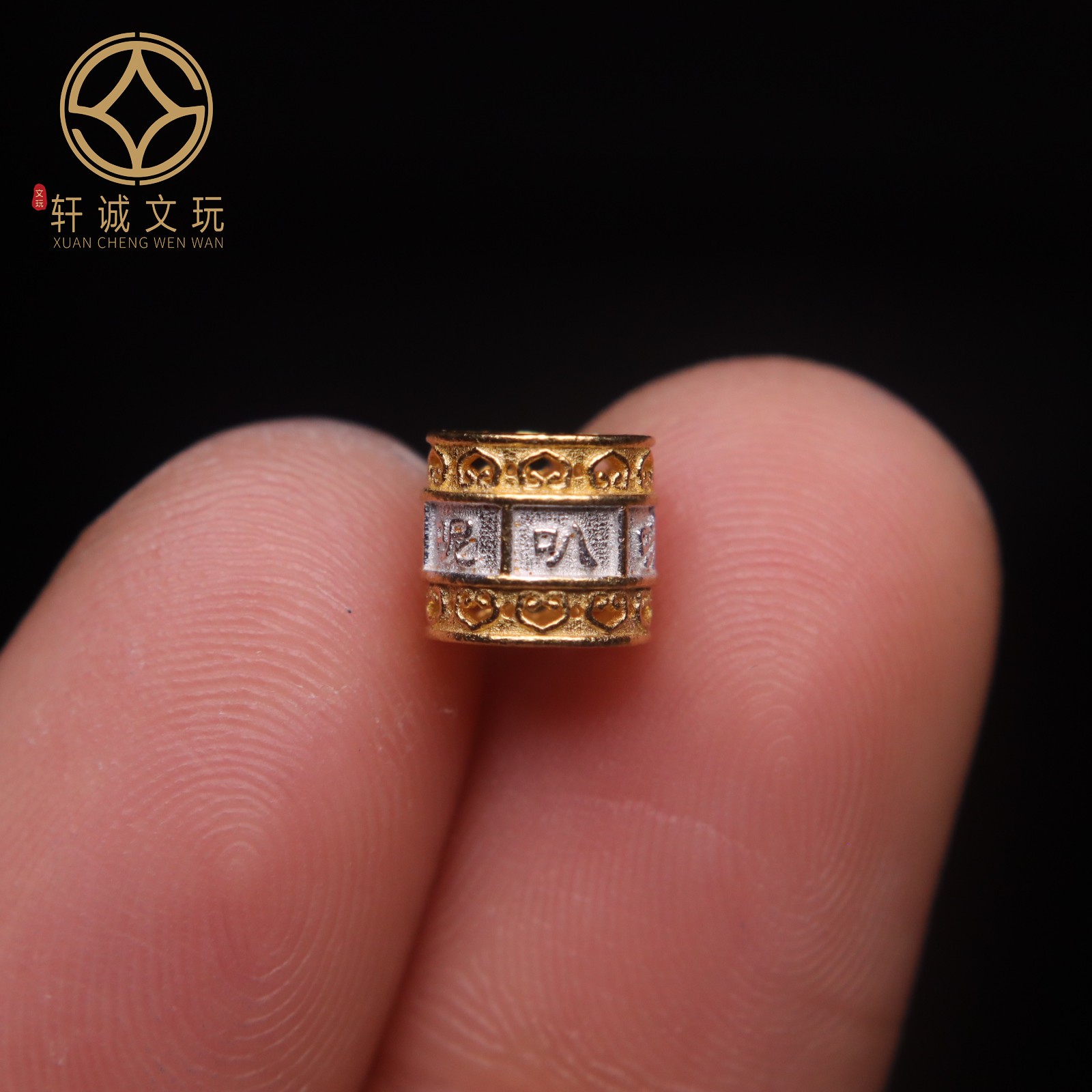 原创925银镀金六字真言老型桶珠腰珠隔珠串珠diy文玩配饰配件饰品