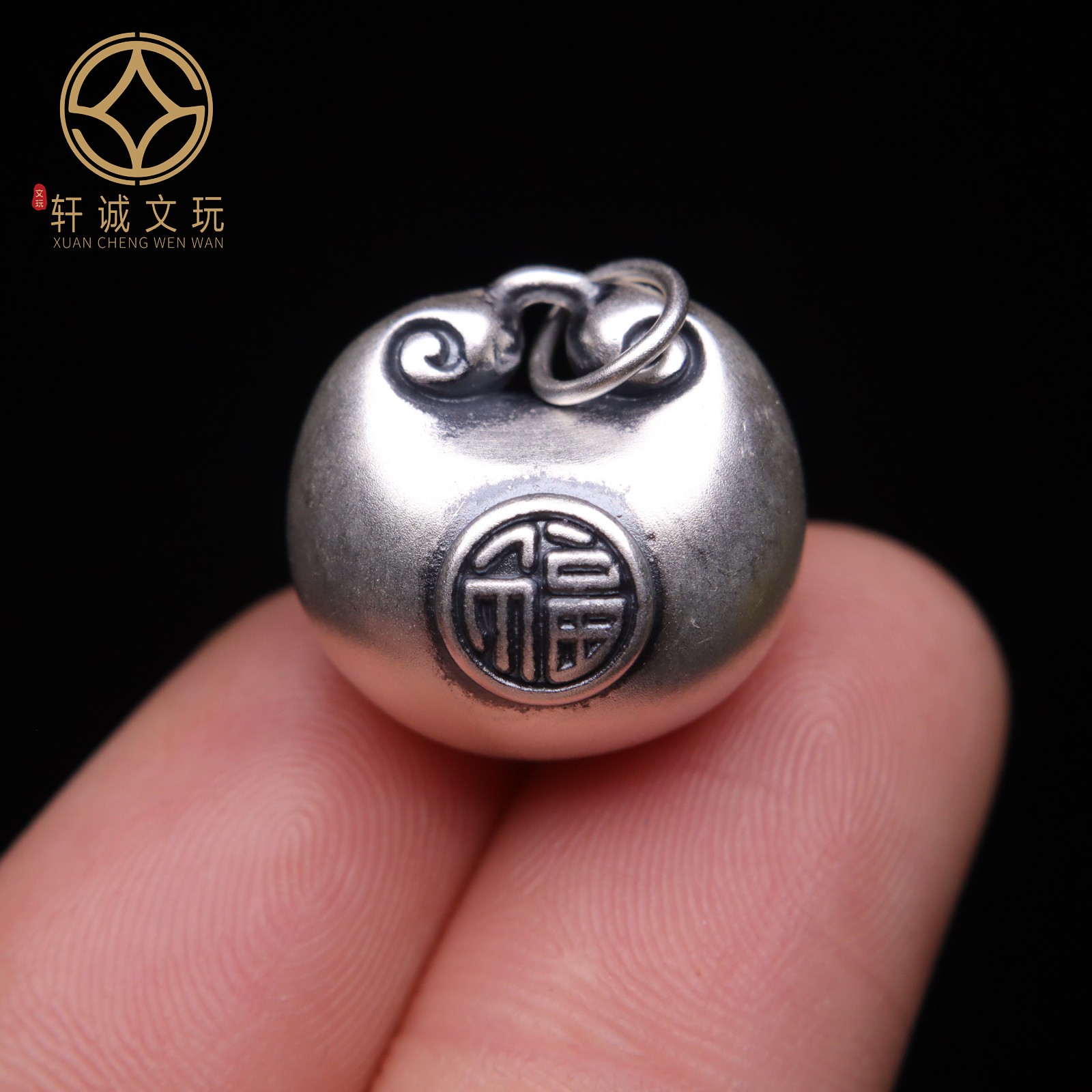 999足银纯银福字平安锁吊坠侧挂背云配件手串配珠银饰配饰饰品