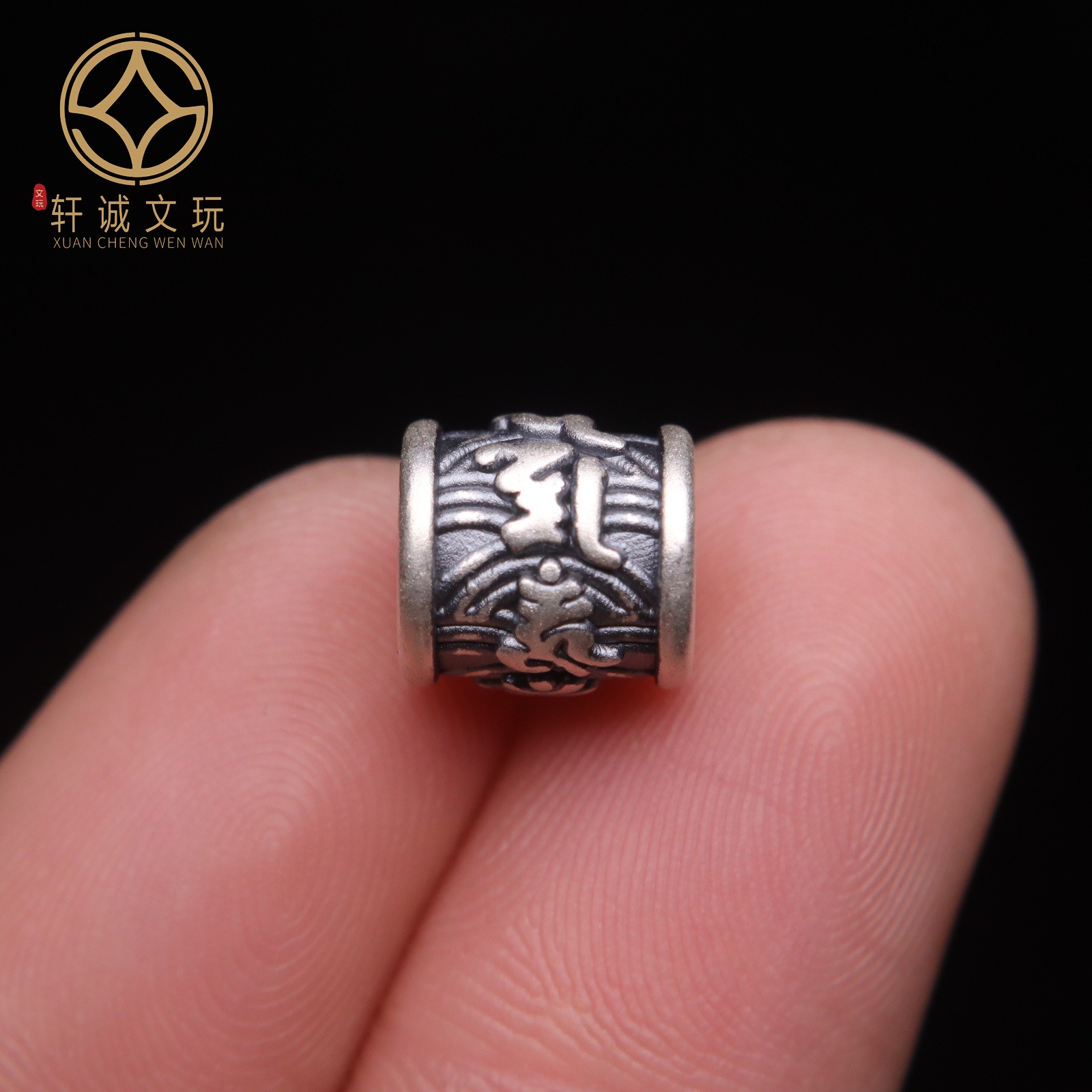 999足银纯银银饰雕刻六字真言长桶珠配珠文玩佛珠手串diy配饰配件
