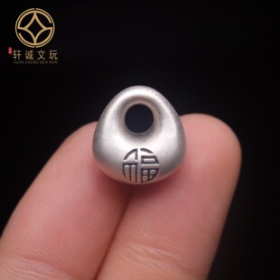 999足银纯银福字平安锁吊坠侧挂背云配件金刚菩提手串配珠银饰
