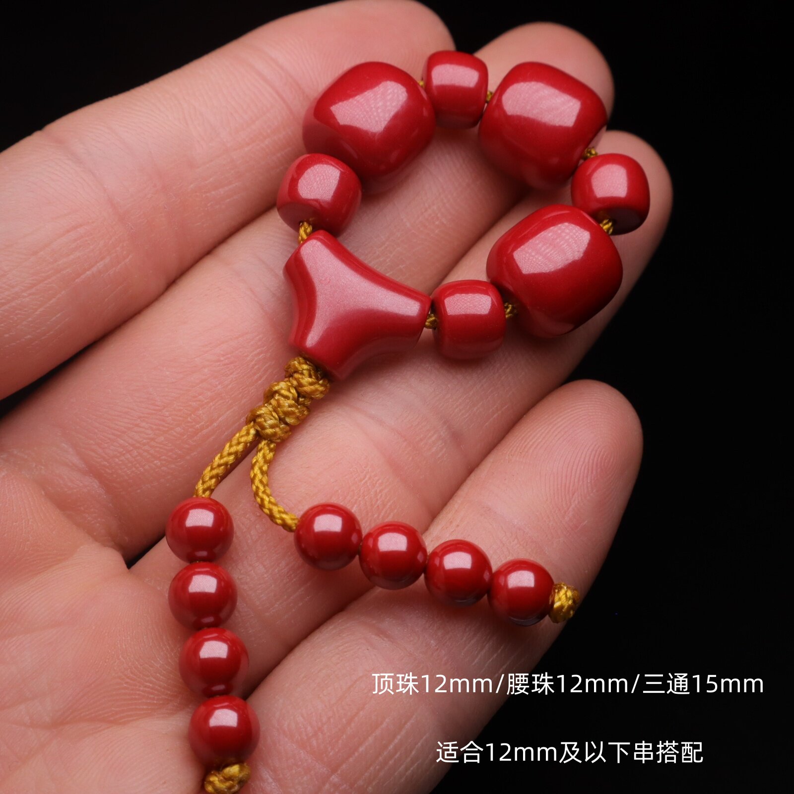 天然帝王朱砂组合老型三角三通套转吊坠饰品手串文玩diy配件配饰