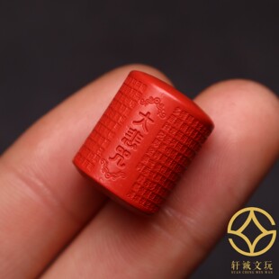 天然朱砂红砂大悲咒心经桶珠配珠腰珠菩提手串配件配饰文玩散珠