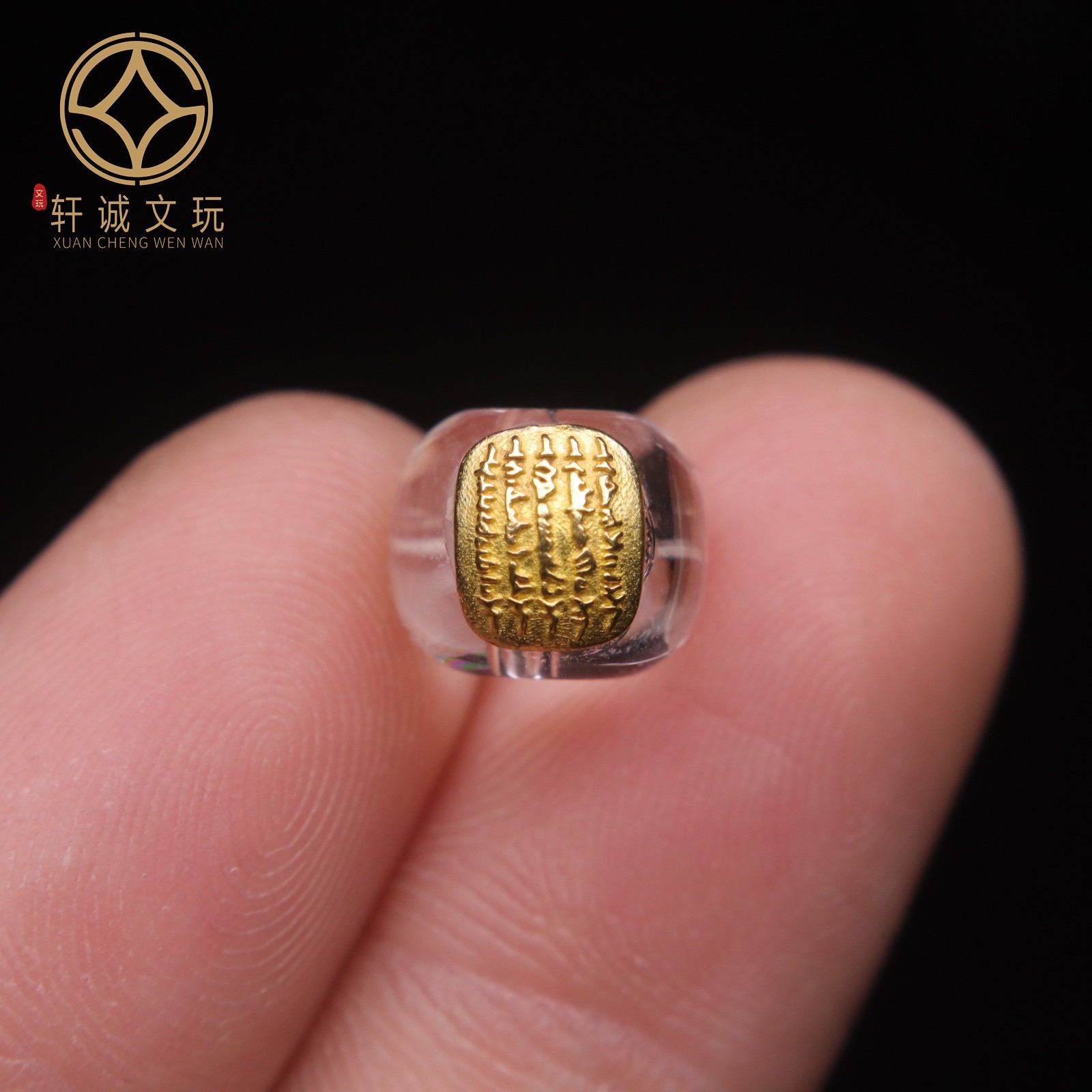古法金配件天然水晶镶嵌祥云云纹隔珠散珠圆珠子DIY文玩配饰