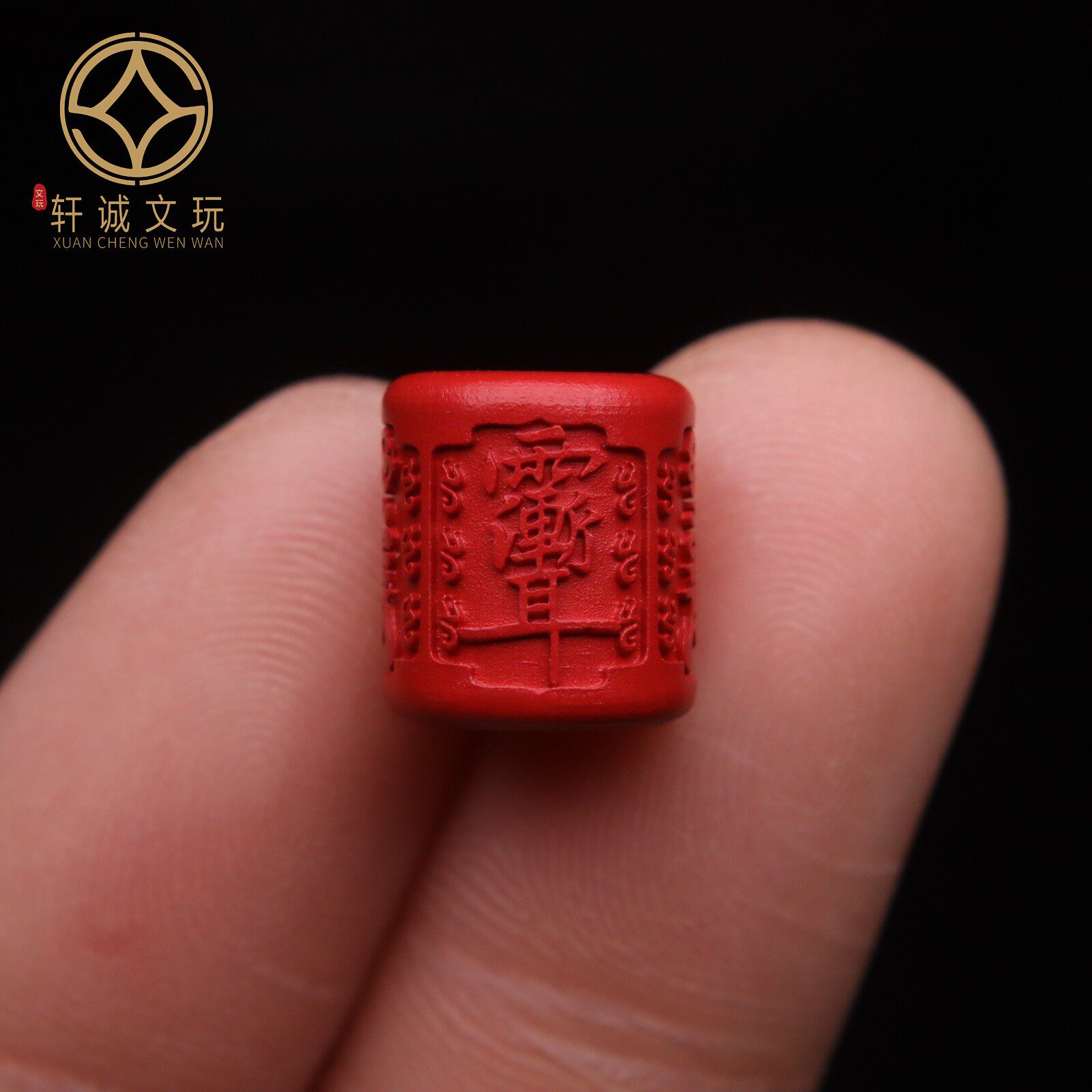 天然朱砂雨渐耳桶珠散珠单珠顶腰珠隔珠手串diy文玩配饰配件饰品