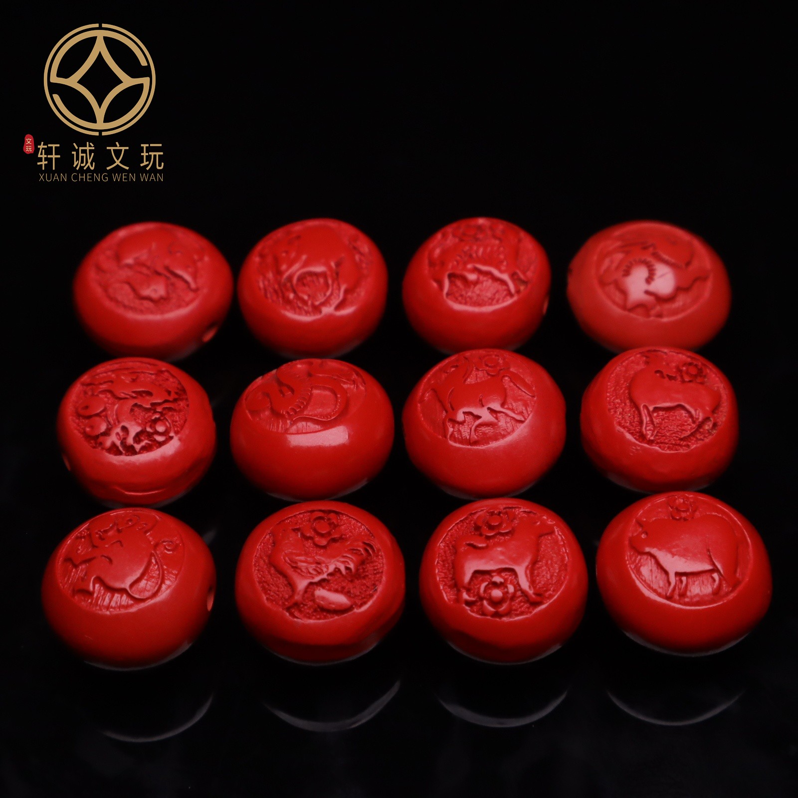 天然朱砂十二生肖红砂饰品diy散珠本命年手链配饰三合六合配件