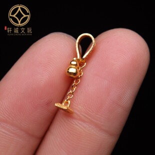 原创925银镀金葫芦流苏小配件挂件卡子吊坠饰品星月金刚文玩配饰