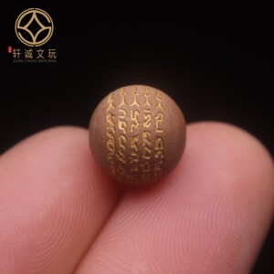 原创烫金配件天然沉香木烫金心经隔珠散珠圆珠子DIY文玩配饰配件