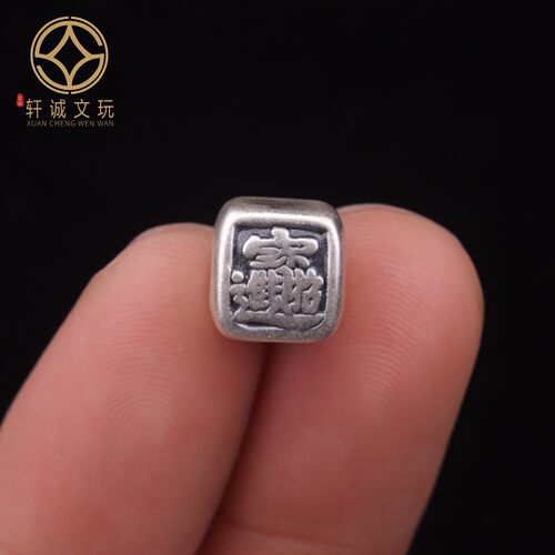 9.2MM宝字财方糖方桶珠足银999珠隔珠手串diy文玩配饰散珠配件