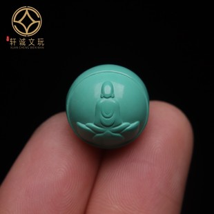 优化高瓷绿松石无相佛莲花圆珠蒙松散珠手串108diy手链配饰配件