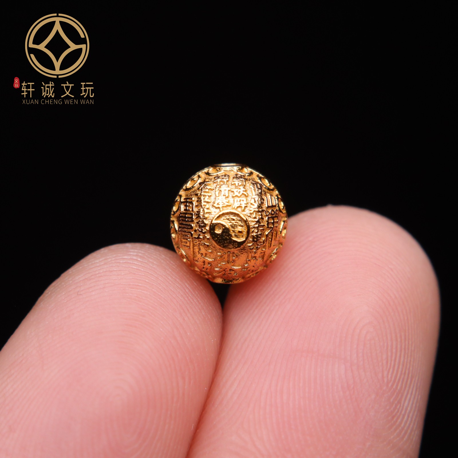 原创925银镀金太极山鬼花圆珠腰珠隔珠手工串珠diy文玩配饰
