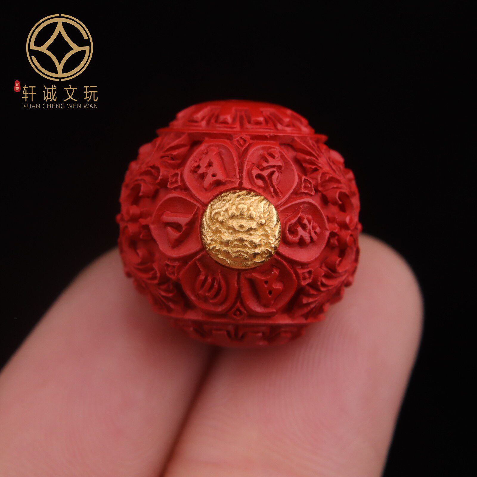 古法银镀金镶嵌朱砂散珠天然原矿六字真言心经花珠单颗珠手串配件