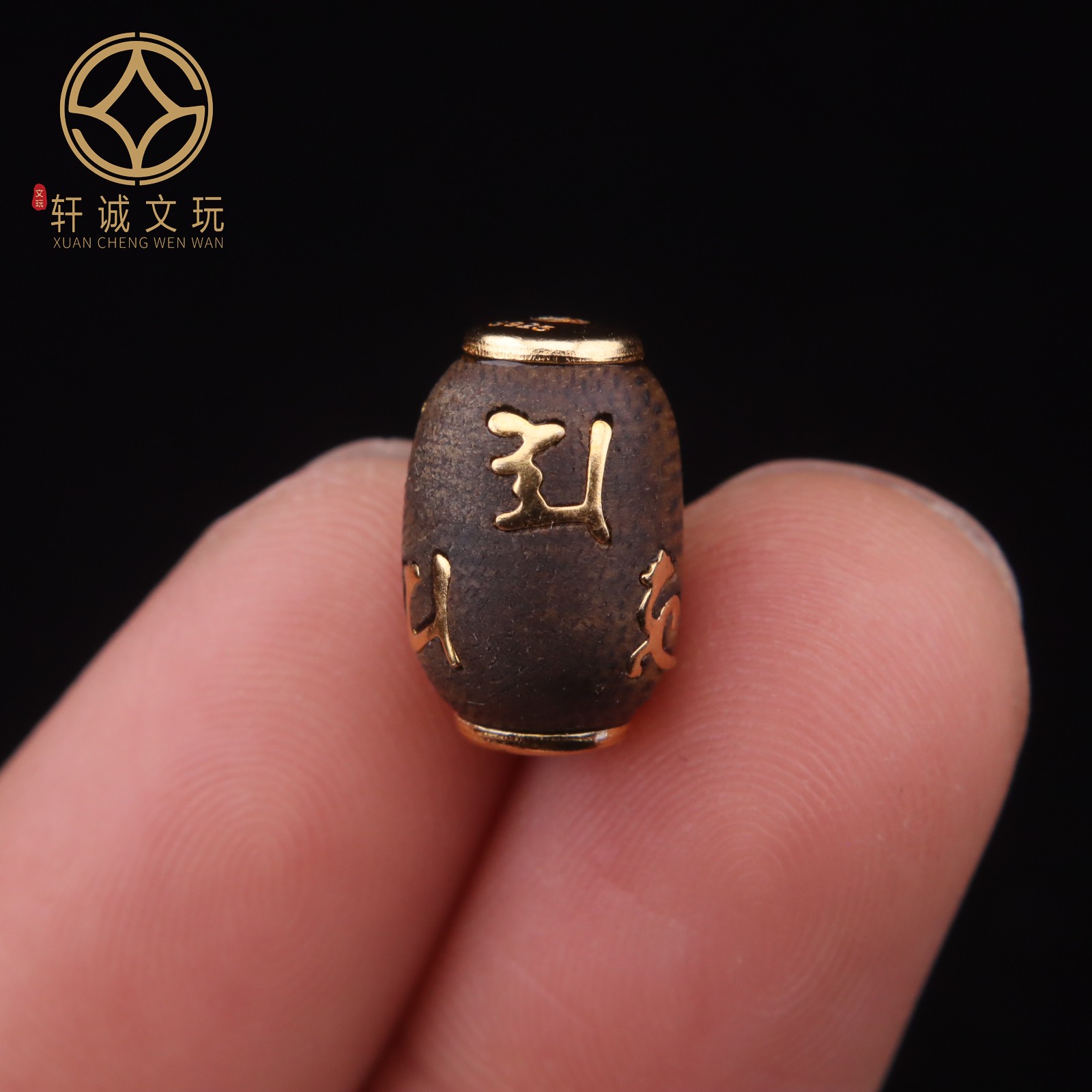 9.6MM六字真言桶珠沉香S925银镀金天然檀木镶嵌珍珠散珠DIY配饰件