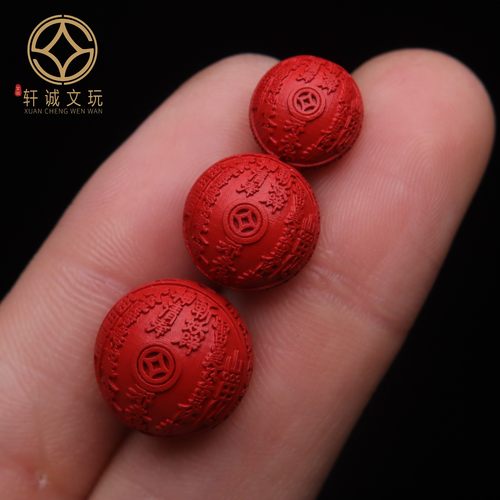 天然朱砂山鬼花钱八卦圆珠散珠diy手串手链项链挂件配件配饰配珠