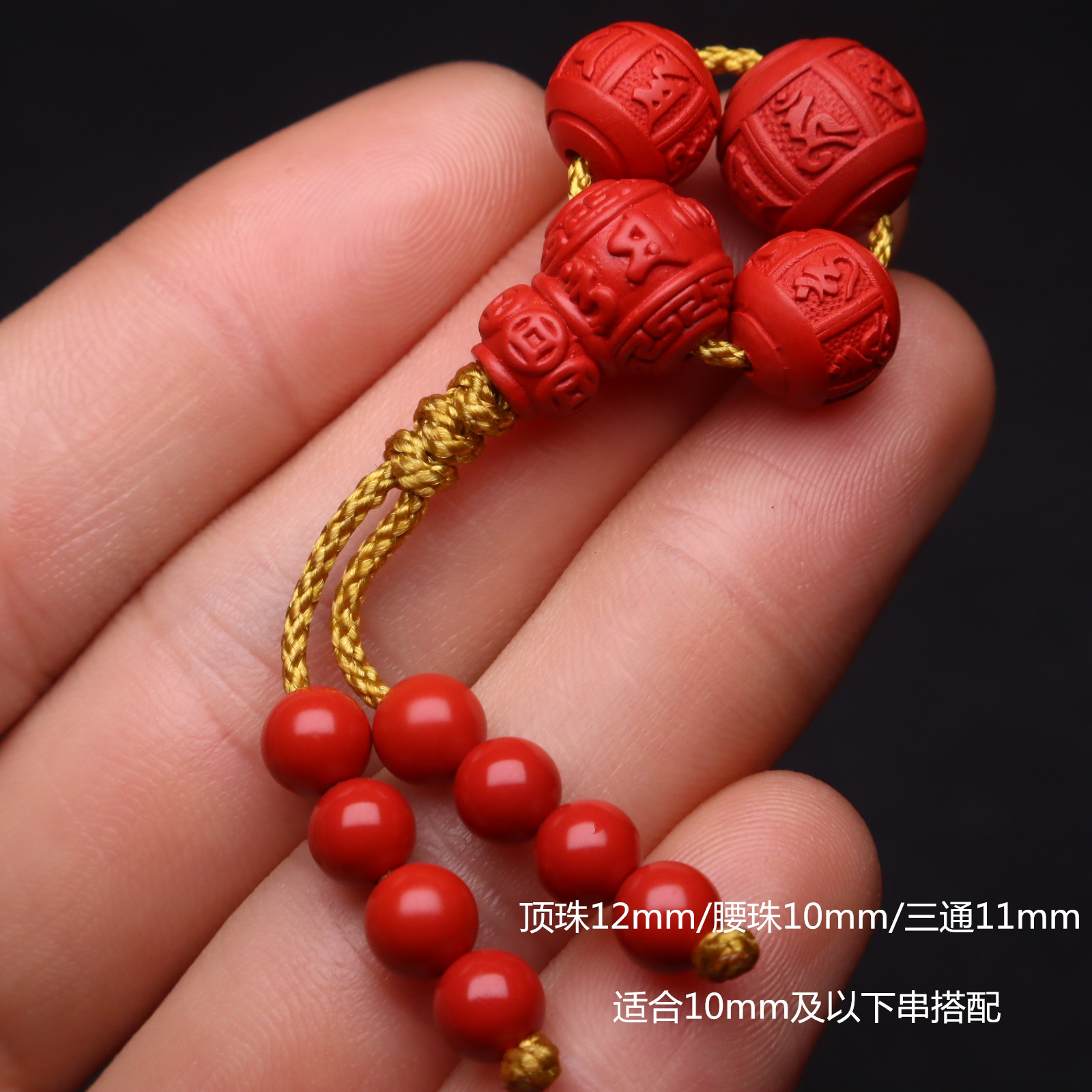 天然朱砂帝王砂六字真言套装组合佛头星月金刚菩提108长串配饰