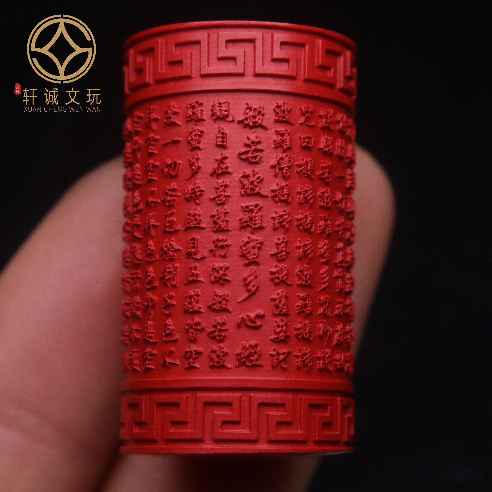 天然帝王紫金砂般若波罗蜜心经朱砂大桶珠手串配饰配珠文玩散珠