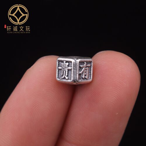 7MM年年有鱼方糖方桶珠足银999珠隔珠手串diy文玩配饰散珠配件