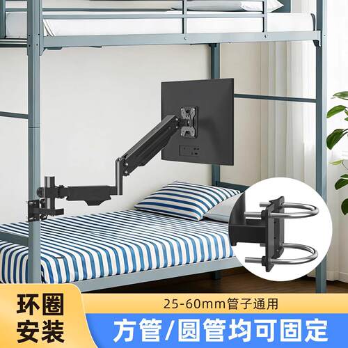 拉车套罩显示器支架机械臂抱箍式壁挂架夹方管圆管宿舍货架免打孔
