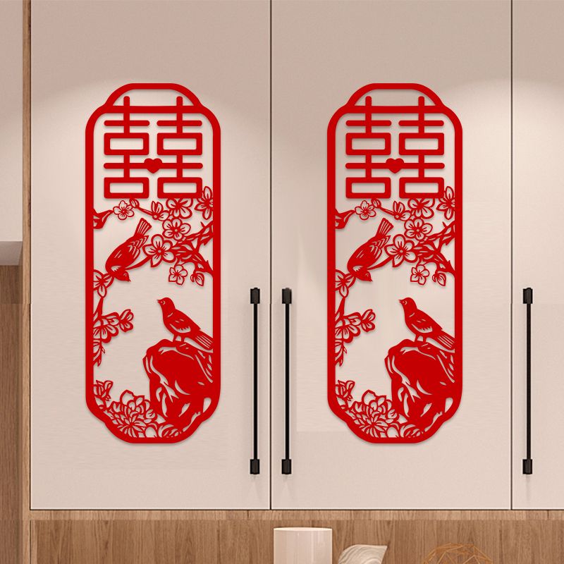 传统中式喜字结婚房装饰布置推拉对开窗门喜上眉梢喜鹊登梅窗花贴