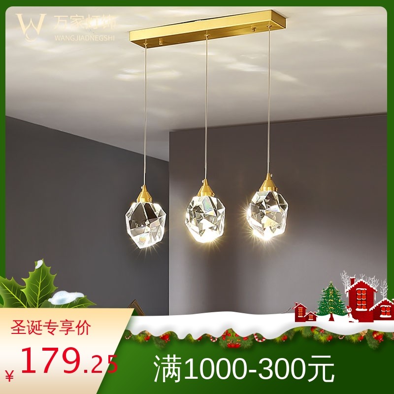 全铜现代简约轻奢水晶餐厅吊灯客厅吧台床头卧室玄关灯具_虎窝淘